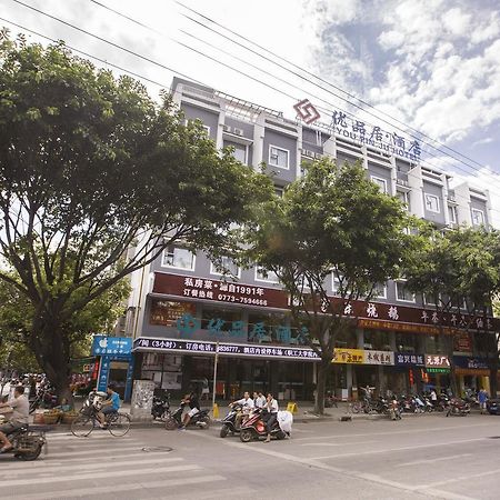 Jtour Inn Guilin Railway Station Ngoại thất bức ảnh