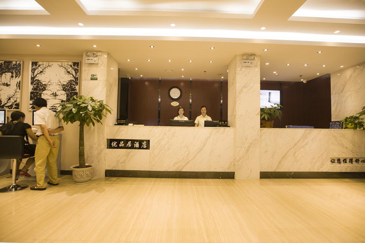 Jtour Inn Guilin Railway Station Ngoại thất bức ảnh